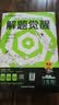 2027新版 解题觉醒】天星教育解题觉醒2027高考名师大招册解析册视频课讲解解题思路高考必刷题高三数学语文杨佳奇化学物理高考总复习解题觉醒 生物【德叔教你狂飙生物高分·李林】 实拍图