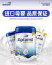 爱他美（Aptamil）深度水解12英国版pepti低乳糖特殊配方婴幼儿奶粉防过敏腹泻 爱他美深度2段800g【6罐】 实拍图