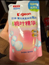 贝亲（Pigeon）婴儿洗发水沐浴露  洗发沐浴二合一 补充装桃叶精华 400ml IA228 实拍图