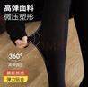 浪莎丝袜女春秋款中厚光腿神器抗菌连裤袜天鹅绒初秋黑肉色打底裤袜 实拍图