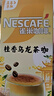 雀巢（Nestle）咖啡特调系列奶茶咖啡桂香乌龙奶茶速溶冲调饮品17gx5条 实拍图