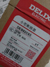 德力西（DELIXI）空气开关 DEB9鲸鱼系列 家用空开小型断路器2P双极断路器 2P63A 实拍图