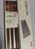 京东京造 筷子 家用食品接触级餐具鸡翅木日式分餐筷【整木实芯】6双装 实拍图