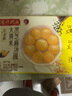 湾仔码头大黄米黑芝麻轻汤圆240g12只速冻元宵早餐食品速食半成品甜品夜宵 实拍图