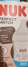 NUK进口PerfectMatch玻璃奶瓶 防呛防胀气120ml带0月龄以上奶嘴 实拍图