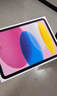 Apple/苹果 iPad11英寸 A16芯片2025年款 平板电脑 (256GB WLAN版/学习办公娱乐)粉色 实拍图