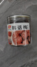佳宝 果脯蜜饯果干类 话梅李子零食情人梅清甜酸李 韩话梅210G 实拍图