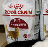 皇家室内成猫粮 I27 通用粮 12月以上 2KG 实拍图
