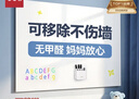 得力90*60cm可移除软白板 儿童家用胶墙贴 铁性自粘贴可擦写画板 涂鸦墙纸 涂鸦画画黑板贴磁性可吸附 实拍图