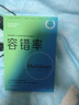 容错率 《金融时报》2018年度商业图书 成为一个不可战胜的人，就是人生要有高容错率 实拍图