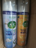 马桶消毒喷雾厕所除臭鞋子除臭剂衣物鞋柜室内卫生间除异味喷剂 【温和不刺激】柑橘香280ml*2瓶+铃兰香280ml*2瓶 实拍图
