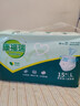康福瑞 成人拉拉裤L90片(臀围:95-120cm)老年人尿不湿男女内裤型纸尿裤 实拍图