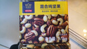 京东京造 X 京东PLUS会员联名款混合坚果1.1kg/罐 每日坚果开心果零食送礼 实拍图