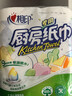 心相印卷纸/厨房用纸75节*8卷纸巾食品接触级（整箱销售 ） 实拍图