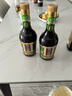 保宁醋 有机醋6.2度500ml*2瓶 实拍图
