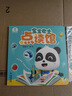 宝宝巴士jojo点读笔幼儿早教机1-3岁儿童启蒙绘本玩具睡前故事机生日礼物 1-4岁【启蒙认知_基础升级版】 晒单实拍图