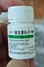 维福佳 维生素B6片 10mg*100片 5瓶装 维生素B6缺乏 脂溢皮炎 唇干裂 妊娠呕吐 口腔溃疡 实拍图