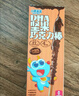 小鹿蓝蓝热门商品 DHA坚果牛奶巧克力棒 宝宝儿童零食饼干磨牙棒126g3盒 实拍图