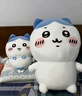 名创优品（MINISO）chiikawa33号坐姿公仔毛绒玩具玩偶抱枕娃娃送女友生日礼物女小八 实拍图