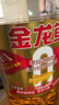 金龙鱼 食用油 非转基因 黄金比例零反式脂肪食用植物调和油 5L 实拍图