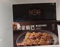 乾红食品 宜兴特产乌米黑金锅巴酥脆膨化休闲零食蟹香肉松过年年货独立装 蟹黄250g+肉松250g（+5元换顺丰） 实拍图