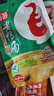 毛哥 酸萝卜老鸭汤350g*2袋精品装泡足500天炖料清汤火锅底料汤调料 实拍图