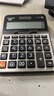 卡西欧（CASIO）GX-120B 商务计算器 超大型机 办公用品 灰色 GX-120S升级款 实拍图