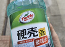 龟牌（Turtle Wax）硬壳玻璃水0度汽车去油膜强力去污除虫胶鸟粪雨刮水通用2L*2瓶 实拍图