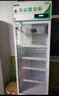 博津 药品阴凉柜冷藏柜医用冰箱药店展示柜立式冰箱医院诊所GSP认证药品柜 380L【一级能效】 阴凉/冷藏双模式 实拍图