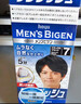 Bigen美源男士专用按压7自然黑 盖白染发膏 日本进口植物萃取京东自营 实拍图