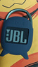 JBL CLIP4 无线音乐盒四代 蓝牙便携音箱低音炮 户外音箱 迷你音响 IP67防尘防水 一体式 深海蓝 实拍图