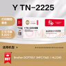 彩格适用兄弟mfc7360硒鼓7470d硒鼓HL2240D DCP7060D MFC7360 TN420 TN2215打印机墨盒7470d硒鼓TN2225粉盒 实拍图