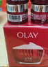 玉兰油（OLAY）大红瓶空气霜50g紧致抗老抗皱护肤品女士保湿面霜圣诞礼物送女友 实拍图