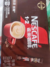 雀巢（Nestle）【樊振东同款】1+2特浓低糖*速溶咖啡三合一冲调饮品24条312g 实拍图