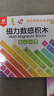 Pinwheel凑十法数学思维启蒙益智训练教具桌游儿童玩具礼物 磁力数感积木 实拍图