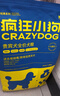 疯狂小狗 泰迪贵宾专用粮宠物幼犬成犬狗粮1.5kg3斤 实拍图