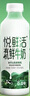 悦鲜活鲜牛奶  有机780ml*2瓶牛奶高钙低温鲜奶  实拍图