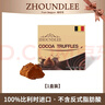 ZHOUNDLEE周和利松露形巧克力比利时进口纯可可礼盒解馋零食礼物送礼佳品 【比利时进口】松露形巧克力175*1盒 实拍图