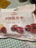 良品铺子香酥脆灰枣400g新疆无核大枣酥脆红枣休闲健康零食约12包独立包装 实拍图