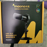 闪克Maono闪克动圈麦克风电脑直播话筒内置声卡直播录音配音游戏视频会议闪客pd200x手机收音麦有线 PD200X黑色(圆盘支架款) 晒单实拍图