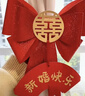 仕彩 结婚窗帘蝴蝶结套装男方婚房布置装饰婚礼女方家客厅窗帘装饰1对 实拍图