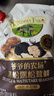 爷爷的农场黑松露松茸鲜500g 炒菜调味料可替代盐鸡精味精 松茸提鲜 实拍图