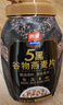 西麦5黑谷物燕麦片880g桶装 谷物代餐即食营养早餐无添加蔗糖 实拍图