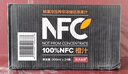 农夫山泉100%纯果汁NFC橙汁300ml*24瓶鲜果冷压榨0添加剂饮料礼盒 实拍图