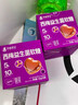 孕味食足西梅软糖孕妇含益生元菌膳食纤维120g*2盒 实拍图