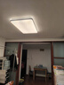 欧派（OPPEIN）全光谱吸顶灯护眼led客厅大灯现代简约智能APP全屋套餐包安装 实拍图