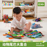 jollybaby超值5本动物尾巴系列布书 实拍图