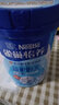 雀巢（Nestle）怡养益护因子中老年奶粉高钙850g富硒成毅推荐成人奶粉送礼送长辈 实拍图