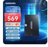 三星（SAMSUNG）250GB SSD固态硬盘 SATA3.0接口 独立缓存 AI电脑配件 读速560MB/S 870 EVO 实拍图