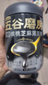 五谷磨房核桃芝麻黑豆粉黑芝麻糊五黑粉黑之养代餐粉600g*3罐无糖版 实拍图